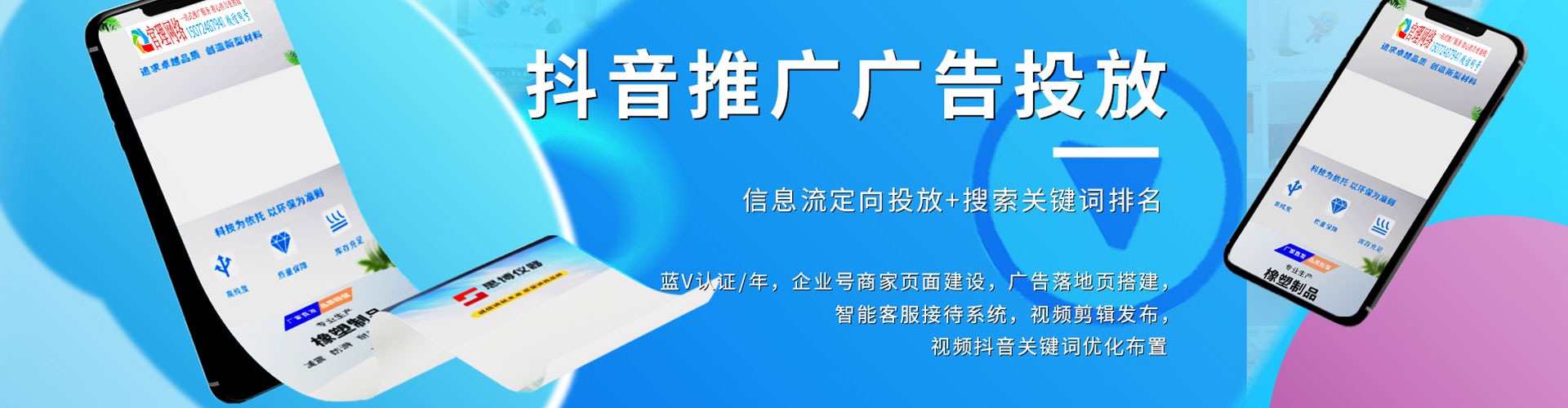 肥城百度推广费用