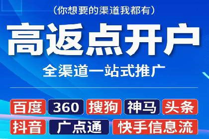 百度竞价广告投放案例对比