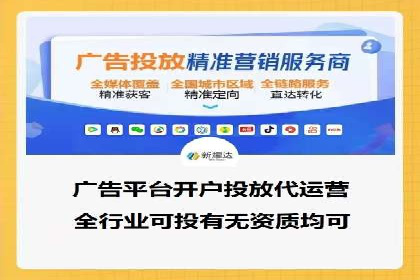 行业领先企业的sem账户竞价运营策略